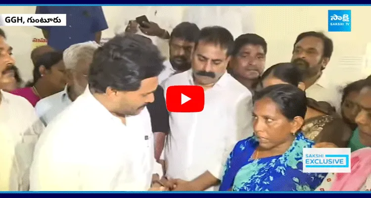 YS Jagan Interaction With Sahana Mother 