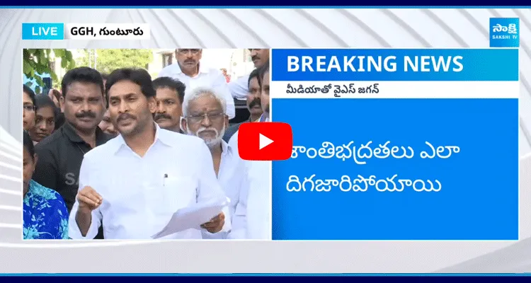 YS Jagan Press Meet On Sahana Incident