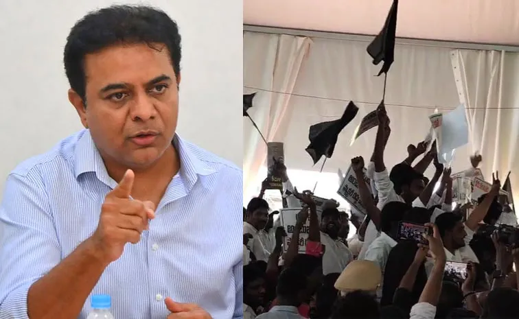 BRS KTR Serious Comments On Congress Over Ramannapet Issue