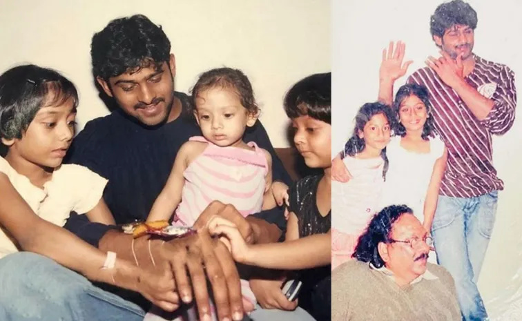 Prabhas Birthday And His Sister Shares Old Photos