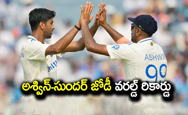 Washington Sundar, R Ashwin share all 10 wickets to set off-spin world record