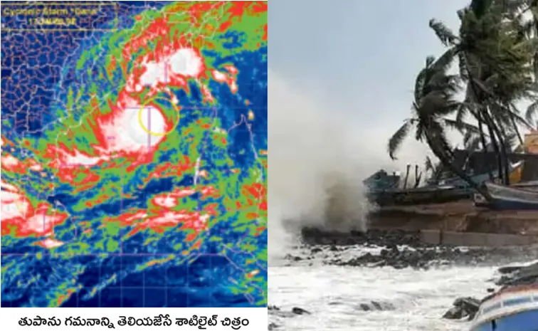 Cyclone Dana as severe storm
