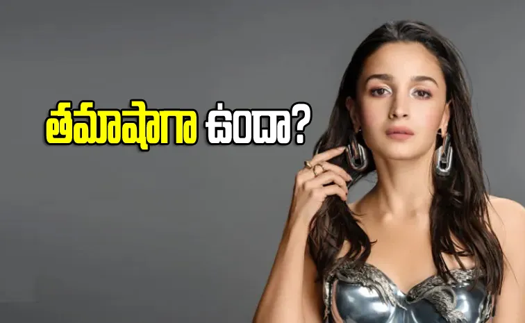Alia Bhatt Slams Trolls Over Surgery Gone Wrong Comment