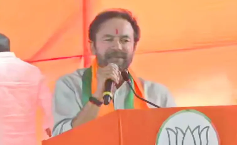 Minister Kishan Reddy Political Challenge To CM revanth