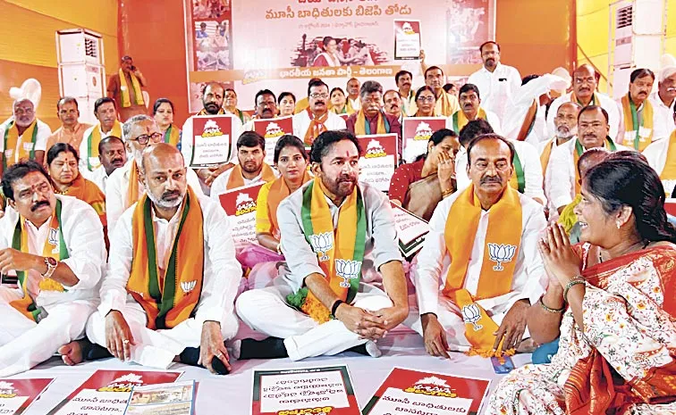 BJP holds Mahadharna in Hyderabad in support of Musi River victims: Telangana