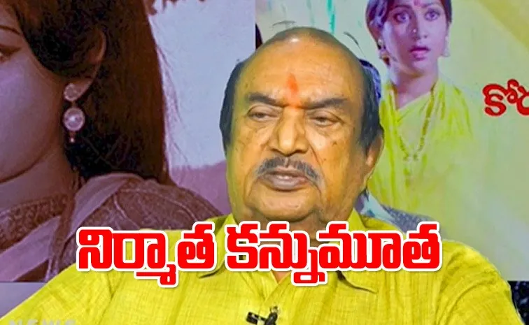 Tollywood Producer Jagarlamudi Radha Krishna Murthy Passed Away