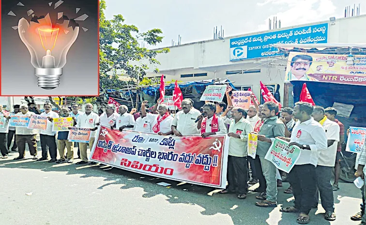 AP People Fires On Chandrababu Govt On electricity charges