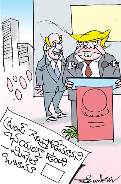 US Election 2024 : Harris vs Trump