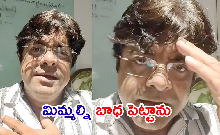 Actor Srikanth Iyengar Apology Media And Review Writers