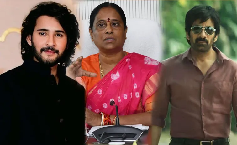 Mahesh Babu And Ravi Teja Comments On Konda Surekha