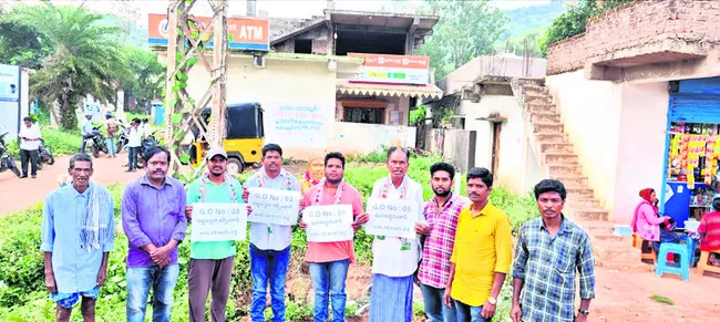 జీవో 3కు చట్టబద్ధత కల్పించిన తర్వాతే మెగా డీఎస్సీ 
