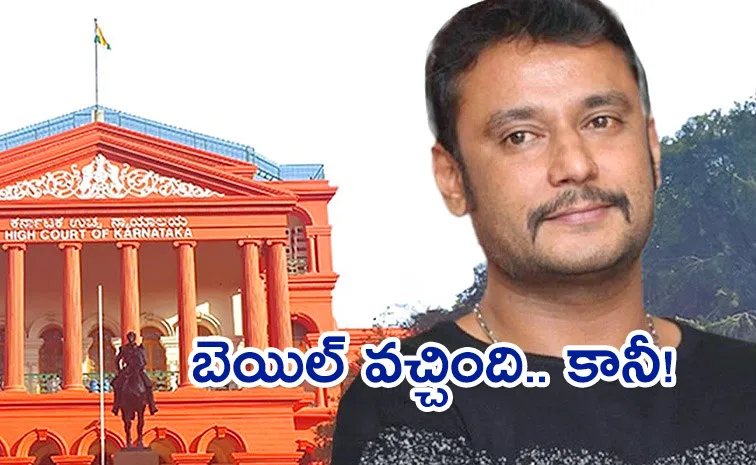 Kannada Actor Darshan Gets Interim Bail