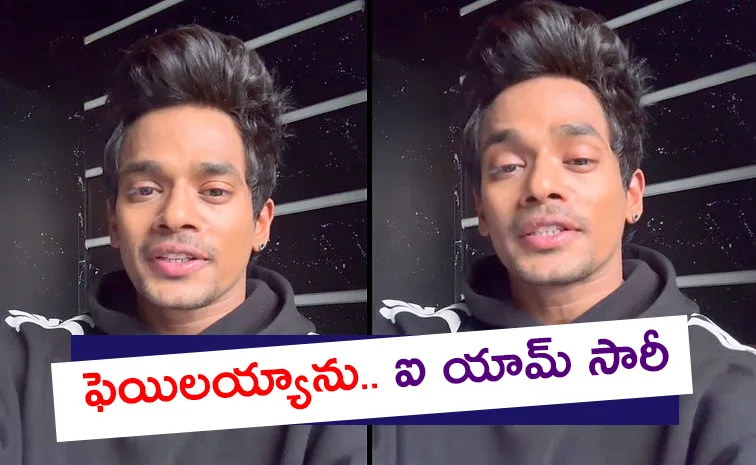 Mehaboob Respond Bigg Boss 8 Telugu Community Voting Video