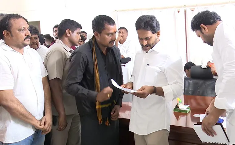 Farmers Meet YS Jagan At Pulivendula