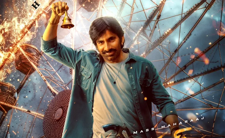 Tollywood Hero Ravi Teja Latest Movie First Look Poster Out Now