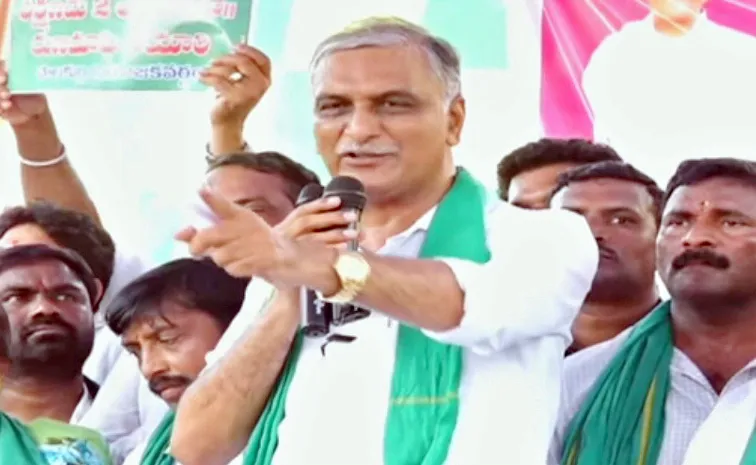Ex Minister Harish Rao Comments On Cm Revanth And Rahul