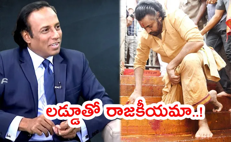 Raju Ravi Teja Comments On Pawan Kalyan