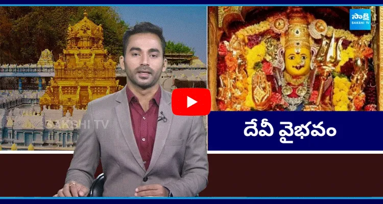 Devi Navaratri Celebrations Day 3 At Vijayawada Durga Temple 
