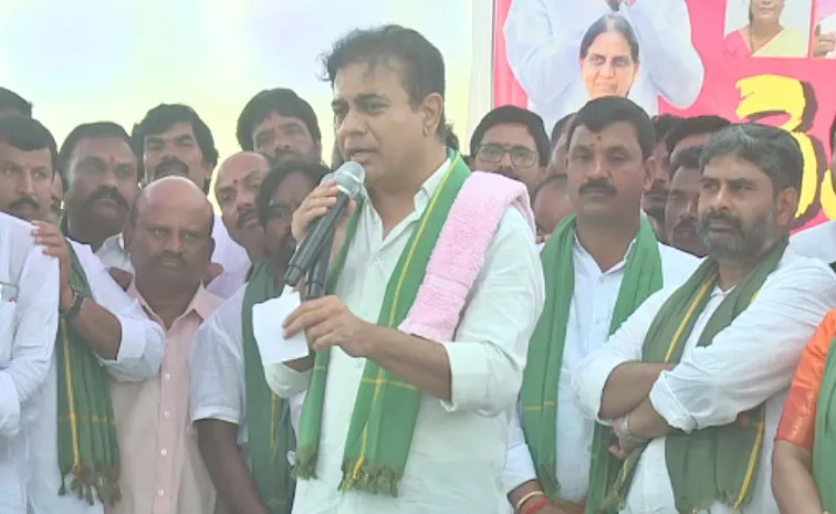 KTR Sensational Comments On Congress Govt