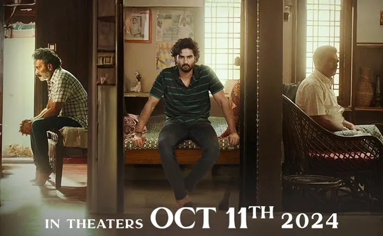 Maa Nanna Super Hero Movie Trailer Launch