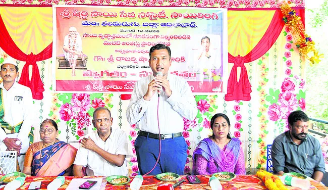 వృద్ధుల ను ఆదరించాలి