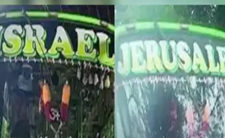 Bus Owner Changes Name from Israel to Jerusalem