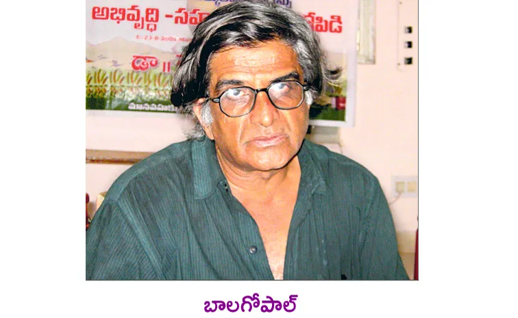 Sakshi Guest Column On Human philosophy