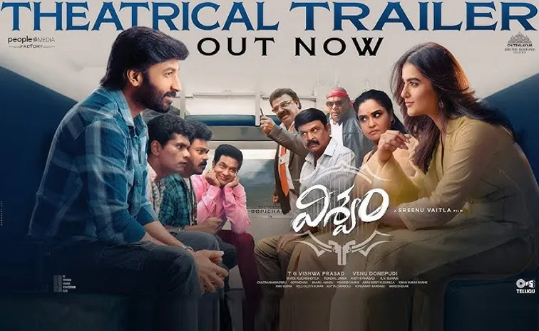 Gopichand And Srinu Vaitla Viswam Movie Trailer Out Now