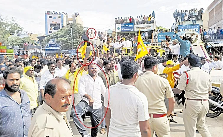 Conspiracy and attempted murder case against 20 people including Chandrababu