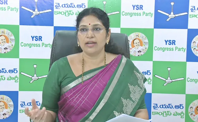 YSRCP MLC Varudhu Kalyani Slams Chandrababu Govt