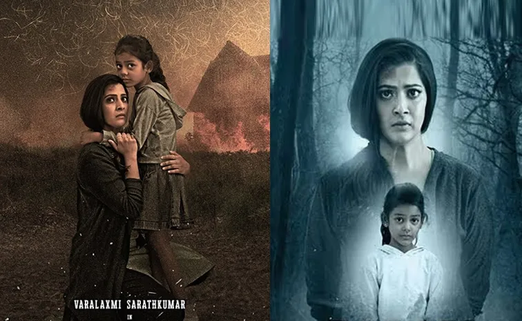 Varalaxmi Sarathkumar Sabari Movie OTT Release Date Locked
