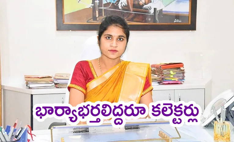 sangareddy district collector kranthi valluru interview