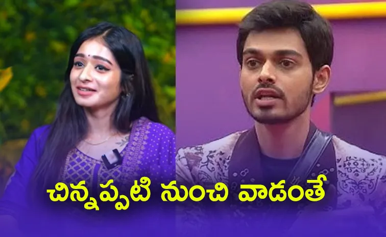 Bigg Boss 8 Telugu Naga Manikanta Sister Kavya Interview