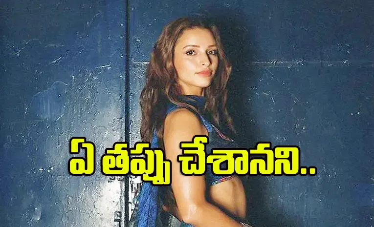 Triptii Dimri: Cried for Three Days for Negativity After Animal