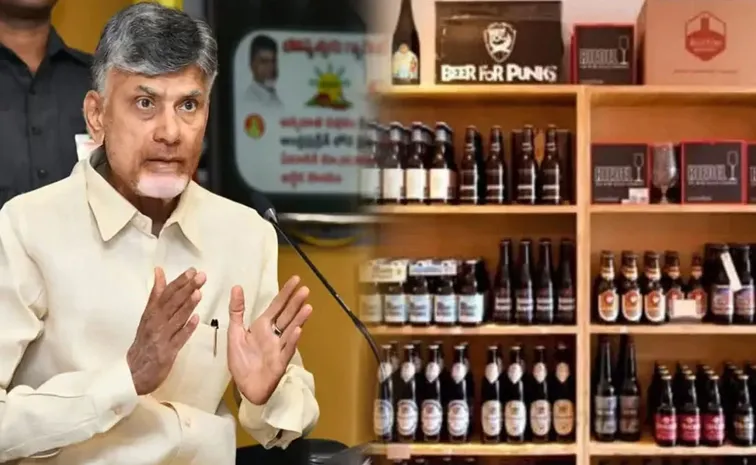 Extended For Application Of Liquor Shops In Ap