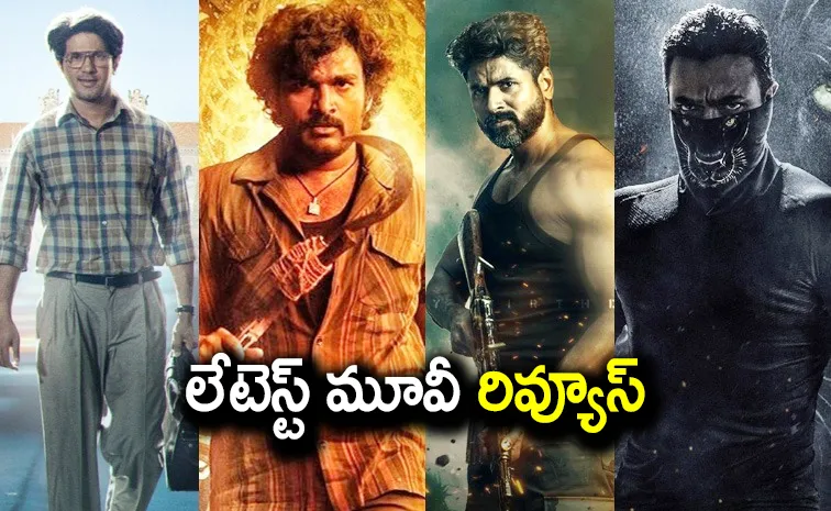 Diwali 2024: Review of Telugu Movies Released