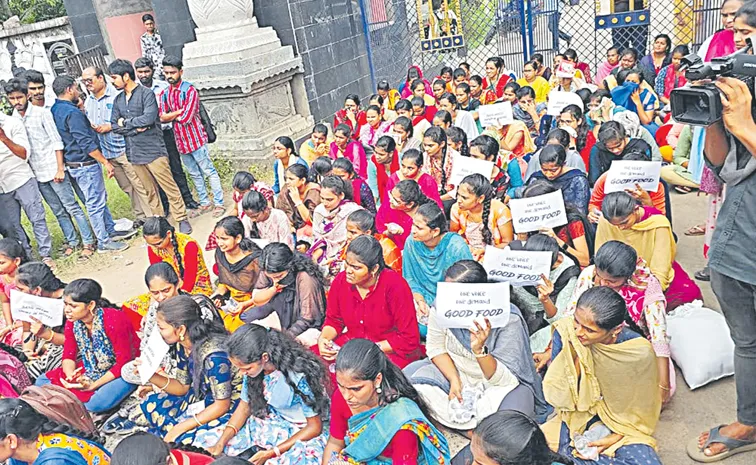 Nannaya University Hostel Students Protest Against Their Problems
