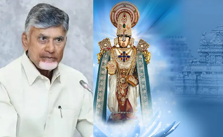 Even Objections Chandrababu Govt Appoints Another Member To TTD