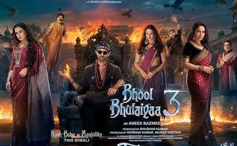 Bhool Bhulaiyaa 3 Twitter Review In Telugu
