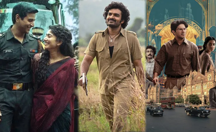 Amaran And Lucky Bhaskar And Ka Movie OTT Streaming Will Locked