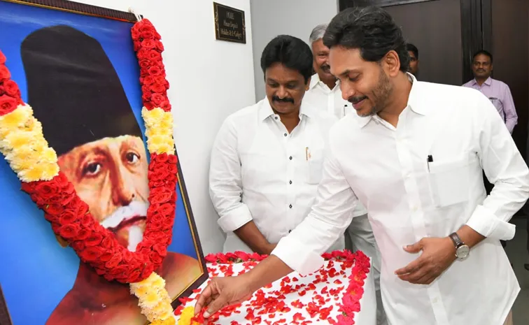 YS Jagan Tribute On Maulana Abul Kalam Azad Birth Anniversary