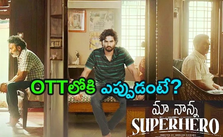 Maa Nanna Superhero Movie OTT Release Details Latest