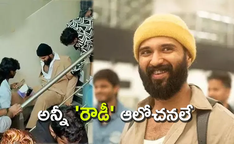 Vijay Devarakonda Rowdy Brand Clothes Market Strategy