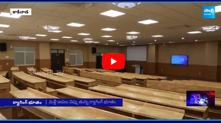 Raging Commotion in Kakinada Rangaraya Medical College