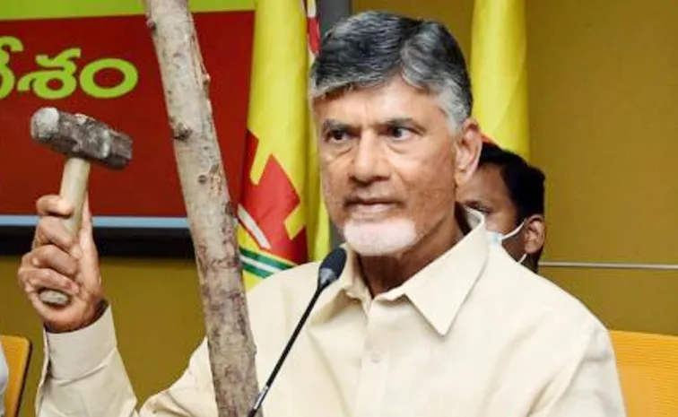 Chandrababu Revenge Politics: Target YSRCP Social Media Continue