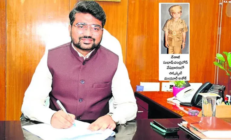 visakhapatnam joint collector mayur ashok interview