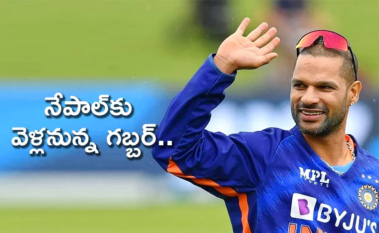 Shikhar Dhawan to represent Karnali Yaks in inaugural season of Nepal Premier League