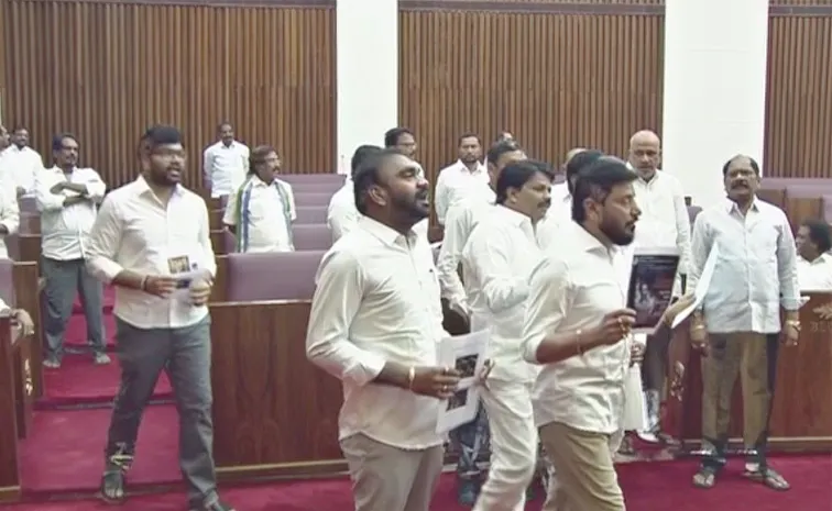 YSRCP MLCs Protest In Legislative Council Council Over Social Media Arrests