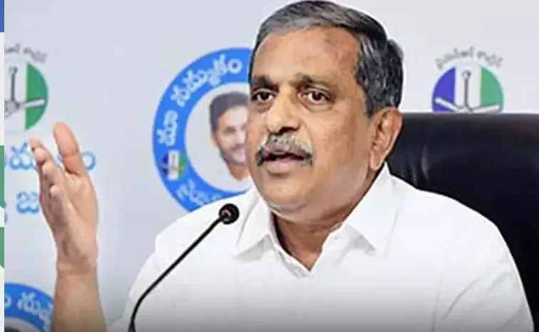 YS Jagan Appoints Sajjala Ramakrishna Reddy AS Party State co ordinator