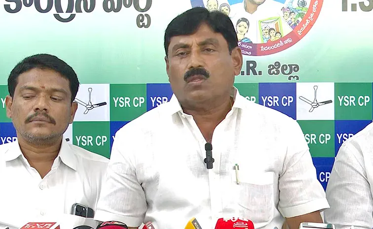YSRCP Ravindranath Reddy Fires On Chandrababu